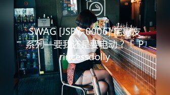 漂亮的炮友来酒店幽会，草完了一块儿洗澡，‘不能干了呀,你回去他要咋办’，‘他可不像你一样，你就会耍流氓’！