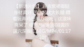 STP28567 衬衣包臀裙性感女神！黑丝高跟鞋极品腿模！翘起大白臀极度诱惑，按摩器震穴，浪叫呻吟受不了