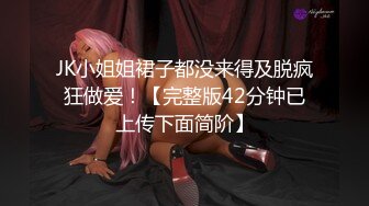 STP17551 【全网首发 麻豆映画代理出品】蜜桃影像传媒PeachMedia 欲求不满痴女塞跳弹逛街