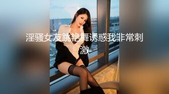 19cm继父开苞儿子【后续完整版】,SM调教成骚犬,无套内射好怕老婆发现