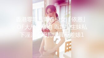 【新片速遞】   ❤️猎奇❤️情侣一起吃个饭还不忘记操逼❤️女的超骚超主动，忍不住脱掉裤子骑上去摇曳，爽就完事了！[44.23M/MP4/00:00:55]