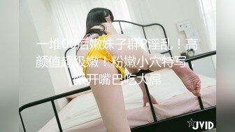 00后大屁股学妹就要来我家住 操的她鸡皮疙瘩都起来了