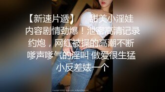 骚女友穿情趣内衣被后入