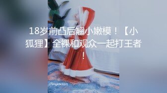 ❤️只约女神级别的反差婊！推特约炮大神【西门官人】订阅私拍，爆操舞蹈生、纹身师、夜店打碟女、离异少妇等