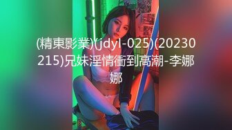 刘亦菲 令人垂涎欲滴的18岁肉体(黑丝篇)