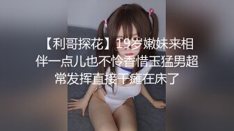 【新片速遞】  人美逼受罪，高颜值极品少妇全程露脸伺候两小哥3P，让小哥吃奶子抠逼搞的淫水直流，上下小嘴被不停蹂躏好骚