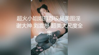 ?无印精品?前后双镜头观摩透明内裤女神尿尿 每个动作都是那么妩媚动人