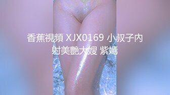 真實母女倆,豐滿熟女老媽帶眼鏡閨女壹起嗨,壹個敗火老茓,壹個青春粉鮑