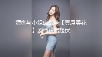 最新流出【女士私密SPA潮吹汇】09.03美乳丰臀骚妇专享 电动棒挑逗浪穴湿润饥渴求操 扛腿开操 无套内射