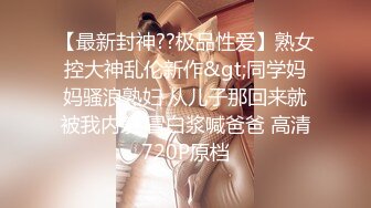 OnlyFans大奶甜心小可爱【cherrycute666】清纯大奶~插的口吐舌头翻白眼【196V】   (10)