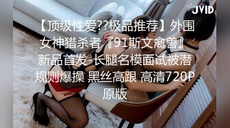 迷玩 大奶熟女人妻 被舔逼抠逼 白浆四溢 无套连续输出 内射一次 精液抠半天 射肚皮一次