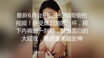 酒店里面大战微型坦克妹子，第一人称无套啪啪操超级大奶，镜头前后入表情夸张