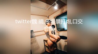 最新高端淫妻私密群内部福利Vol.20 豪乳丰臀 完美露脸 反差女神篇