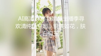 国产CD系列伪娘小薰白丝女仆自慰插高潮菊夹射