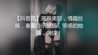 爆乳混血妹魔鬼的身材真被操高潮好几回