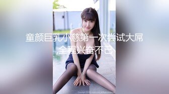 ONLYfans 爆乳网红【miniloonaa】口交乳交侍奉男友【Nv】 (7)