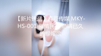 麻豆傳媒 MDX-0243辉夜大小姐想让我告白-林嫣