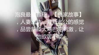 【漂亮眼镜爆乳御姐大战炮友】大阴唇无毛骚逼，手指猛扣，黑白丝袜白皙美腿，特写视角后入抽插，插完小穴插菊花