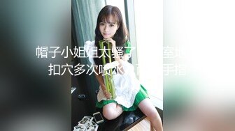 MD-0284 夏晴子 背着女友操闺蜜 潮吹时捂好嘴别出声 麻豆传媒映画