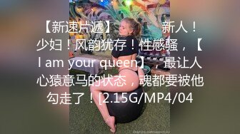 [2DF2] 风情万种小少妇，疯狂舔穴水汪汪，暴插白嫩美臀啪啪响，射完抱起共浴难舍难分 - [BT种子]