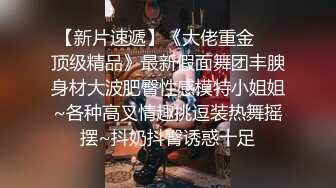 OnlyFan 好想被塞满