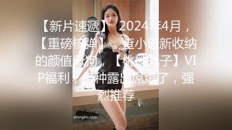 2024.2.4，【利哥探花】外围女神重金相约，风情万种花式爆操