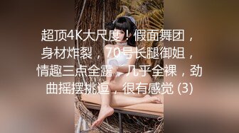 ★☆《震撼福利㊙️超强☛乱L》★☆少有变态女大神离_婚六年多了，天天自慰解渴，看多了BBS里的乱L搞得她开始勾引青春期的儿子