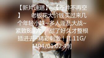 【新片速遞】 ⚫️⚫️初代网红绿茶婊，极品平模，三线女演员【王瑞儿】不雅私拍全集，紫薇滴蜡喷水，各种骚话M腿挑逗，脸逼同框