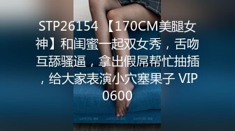 杏吧&天美传媒联合出品 TM0048情色隔离室 寂寞难耐女上司与我啪啪一整周（上）