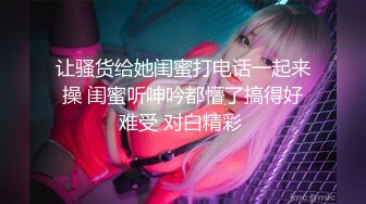 小小母狗不成想如此耐操3