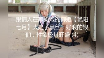 【极品❤️网红学妹】小敏儿✨ 仙女气质楚楚动人美少女 漫展套路蕾姆少女 爆艹抽插蜜穴 水灵眼眸 中出内射精液