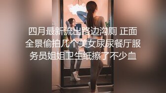 珠宝店女厕全景偷拍多位极品高跟黑丝美女职员的各种美鲍鱼 (3)