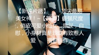 美乳萝莉白丝诱惑-锅锅酱