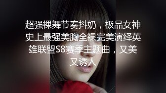 STP30433 烈焰红唇性感美女！黑丝包臀裙！扭腰包臀换装，揉捏奶子，翘起屁股掰穴，极度诱惑 VIP0600