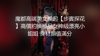 ?反差小骚货?淫乳女神〖下面有根棒棒糖〗第一人视角爆操性感小骚货，高跟油亮丝袜 LED大车灯 坚挺白嫩美乳无套爆肏