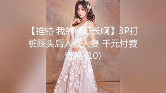 探花一哥2600网约外围女神,骚劲毕露,黑丝开档暴插一波,淫叫连连