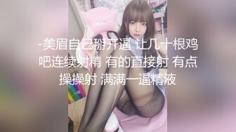 一般男女观察AV～限定独居处男！跑趴女大生和处男男大生在公寓里两人独处…