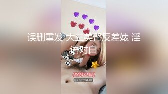 HD增强版 哄完孩子就出来偷情的少妇，还被要求穿着丝袜出来