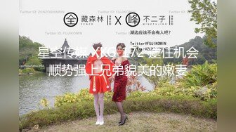 【新片速遞】  ✿酥乳御姐✿ 高颜值下海新人真真 全裸展示曼妙身材 挺拔粉嫩美乳 后庭嫩穴全面开发 真是美爆太有感觉了[2.59G/MP4/3:45:22]