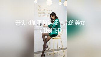 推特博主极限性调教❤️全露私拍SM捆绑性虐母狗女奴 性爱调教篇