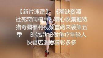 邪恶三人组迷翻漂亮的美女啦啦队长??各种姿势操小嫩B