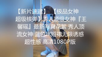 颜值巅峰秀人网当红女神模特【谢小蒽】诱人私拍，双女互撕黑丝拍打揉奶摸逼爱抚呻吟凸奶原声挑逗