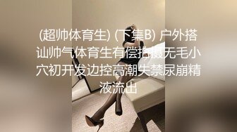 长发骚姐姐化身变成骚贱母狗，让两个主人各种道具玩弄爆操