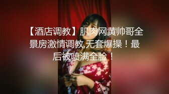 极品御姐、年轻妈妈，脸蛋漂亮，奶子浑圆美丽，按摩阴蒂就开始发情，这么骚惹得龟头充血！