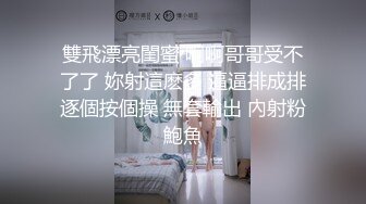 麻衣CC 极品嫂子的诱惑 欲求不满3P淫乱 前后攻穴玩弄人妻母狗 榨精肉便器淫物