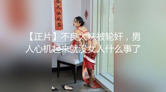 【新片速遞】  ✨韩国顶级健身反差婊「xoxo_yuri」OF日常性爱私拍 身材爆炸肛塞捆缚调教【第五弹】(15v)[4.95GB/MP4/1:50:38]