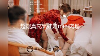 台湾K奶女神JKF女郎『张维亚』最新火爆私拍 超强巨乳 首绝大奶炮功夫 大咪咪洗澡澡 见识一下K奶的威力吧