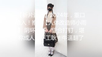 ✿风骚小荡妇✿已婚少妇趁老公出差把我约到家中偷情，肉棒塞满饥渴骚逼，极品火辣身材大鸡巴征服骚母狗