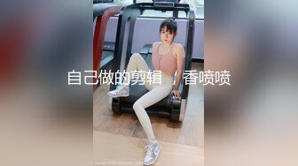 完美露脸的极品女神，舔鸡巴前必须闻一下，没洗干净不给你舔的！