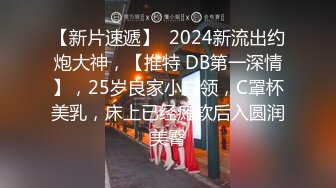 【新速片遞】 ⭐⭐⭐重磅 ，顶级绿播【茜宝】360°无死角大美女 自慰尿尿，粉嫩逼逼被抽插得皱眉头，看尿液怎么喷出来⭐⭐⭐